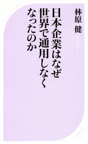 昭和の「お約束」はなぜ通用しなくなったのか？「若い女性好き」を公言する芸人たちに突きつけられた2026年の現実