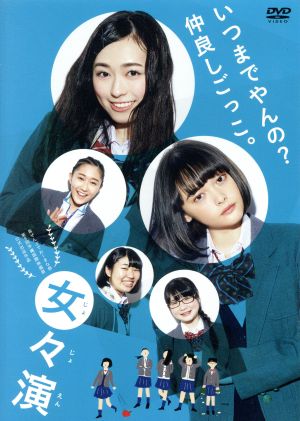 【噂】 女々 し いと は 最新熱愛噂まとめ #925