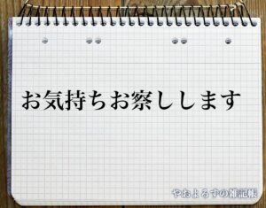 【動画まとめ】 お 気持ち お 察し し ます 話題のSns投稿まとめ 2026 #881