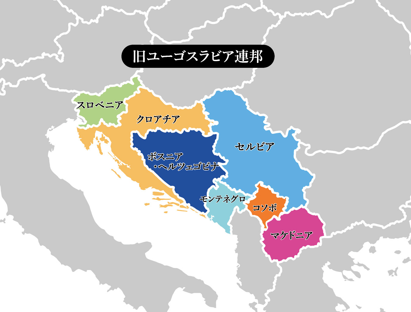 【2026年最前線】欧州の「隠れた熱源」ボスニア・ヘルツェゴビナが魅せる劇的大変容——Eu加盟加速と空前の観光・Itブームの裏側