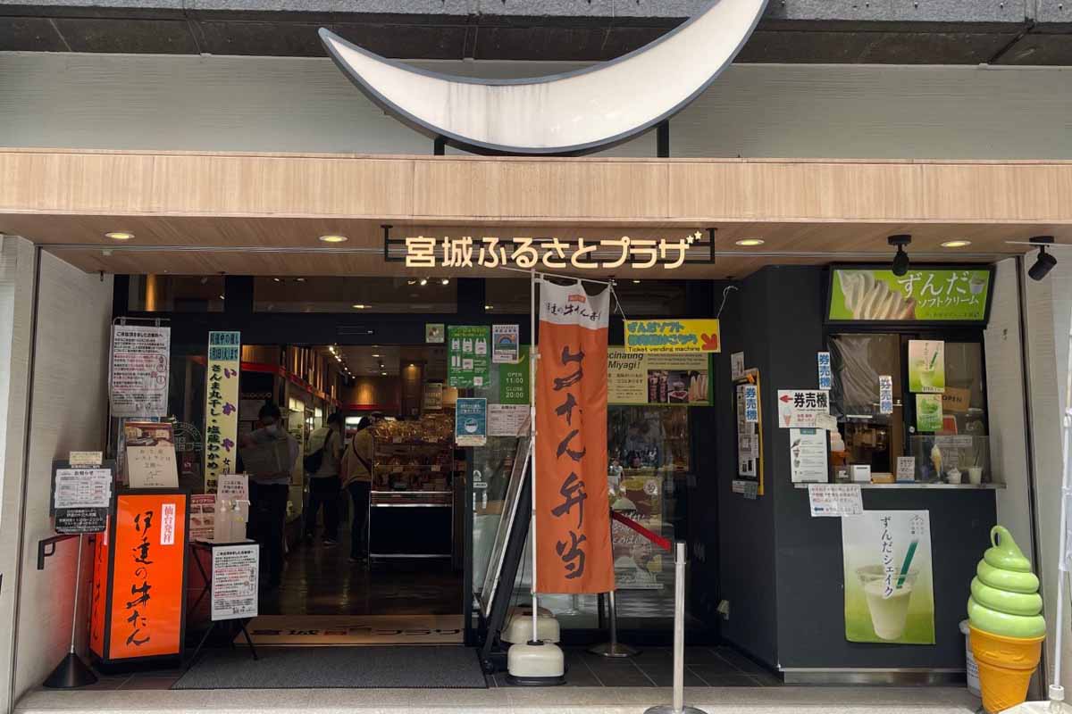 平日690円カットの謎！ヘアーサロンイワサキ驚愕安さの裏側
