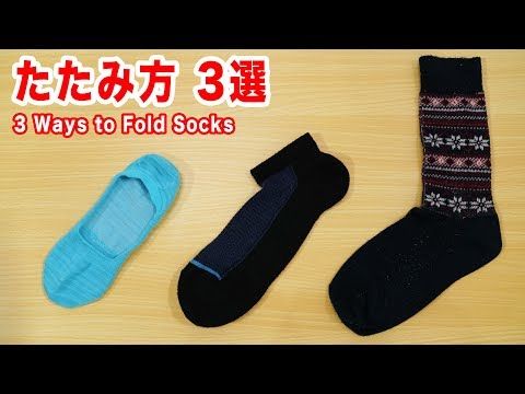 【インスタ画像】 靴下 たたみ 方 伸び ない 最新出演情報まとめ #669