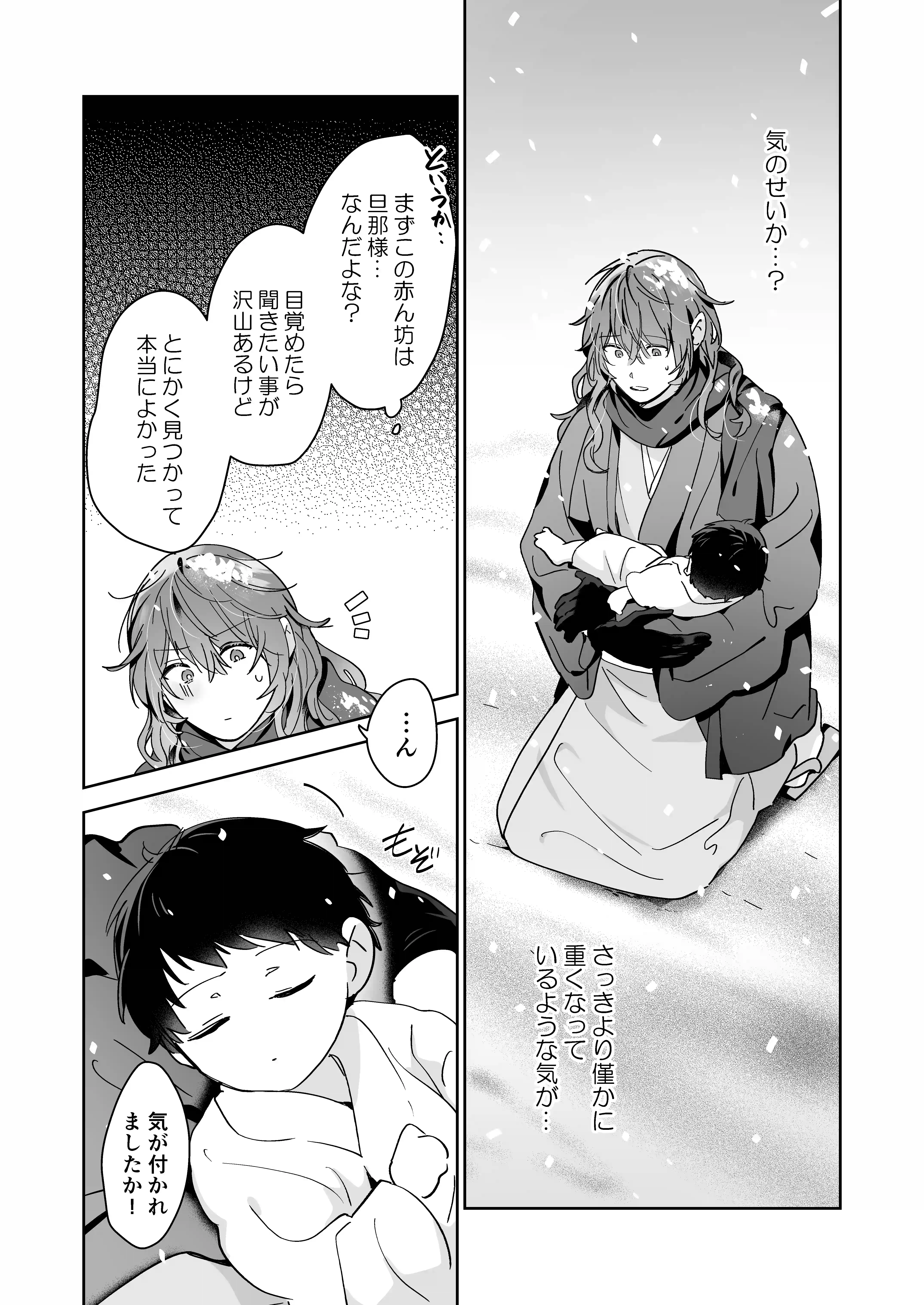 無料オリジナル同人誌の安全な読み方と公式配信の真相【2026】