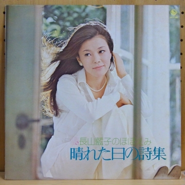 【衝撃】 長山 藍子 若い 頃 最新熱愛噂まとめ #762
