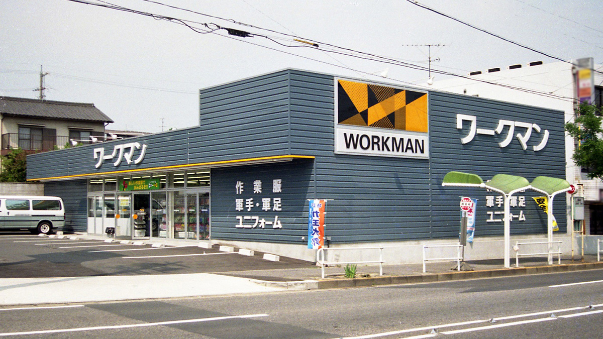 ワークマン鳴海店の営業時間や駐車場は？最新の品揃えと口コミを徹底検証