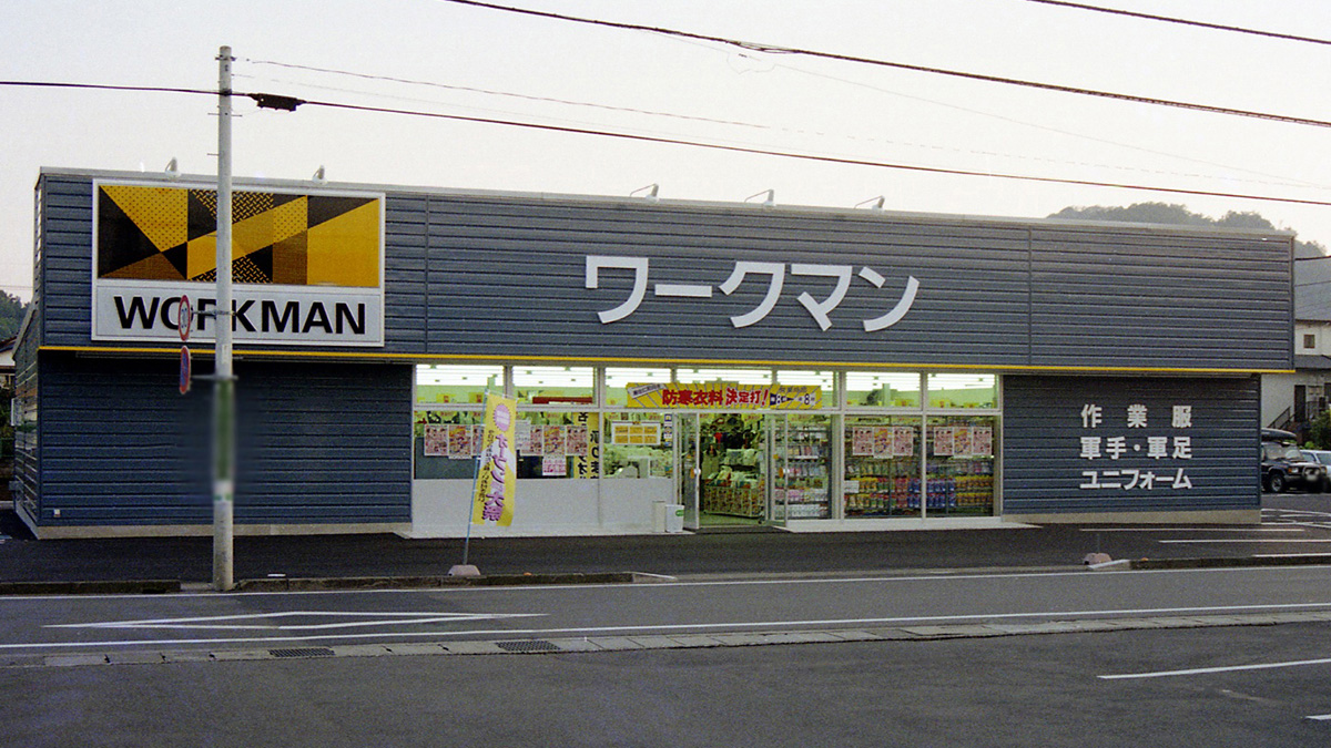 ワークマン清水町柿田店の営業時間と混雑・駐車場攻略ガイド2026