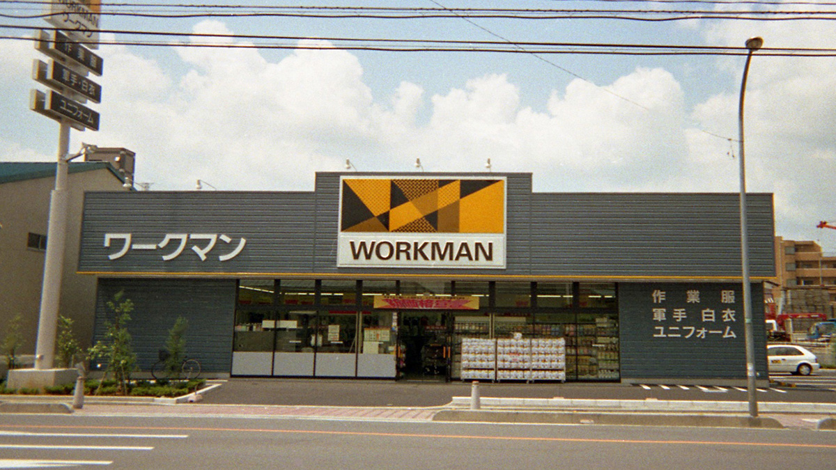 ワークマン戸田笹目店の混雑や駐車場は？2026年品揃えと評判を徹底検証