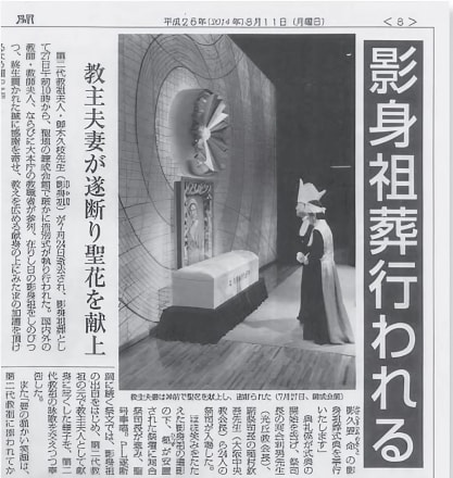 創始者急逝から3年、「幸福の科学」跡目争いの裏で長男・宏洋氏が仕掛ける“最後の暴露”と劇団の今