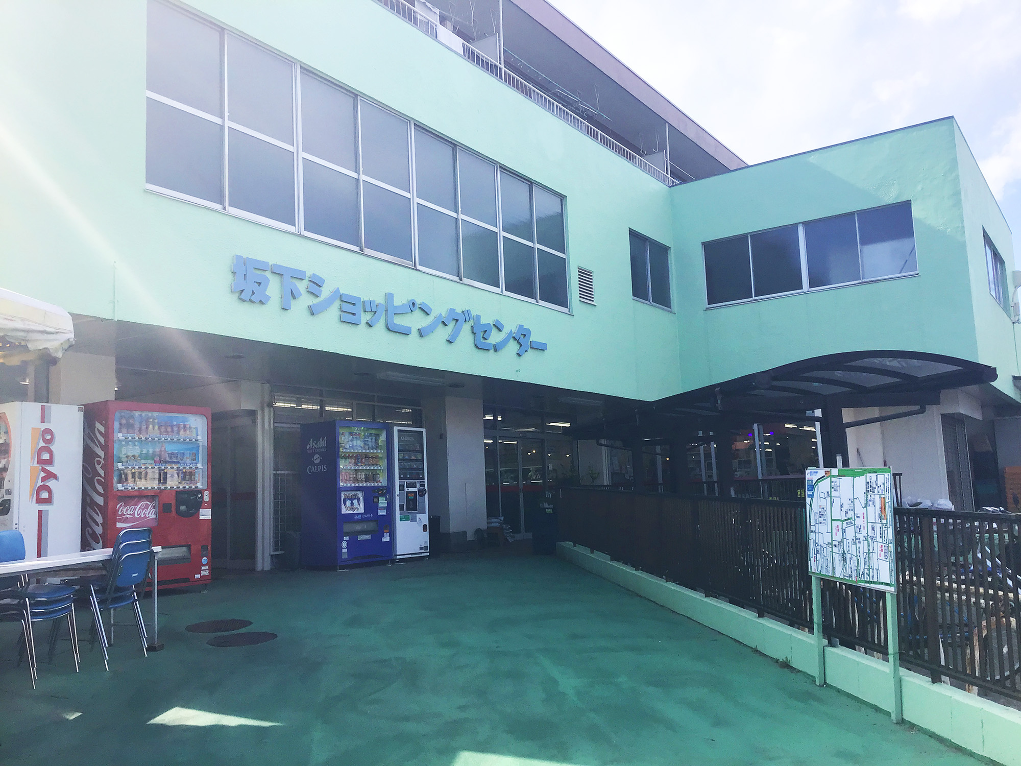 坂下ショッピングセンターの現在と閉店噂の真相！テナント一覧や営業時間を徹底調査