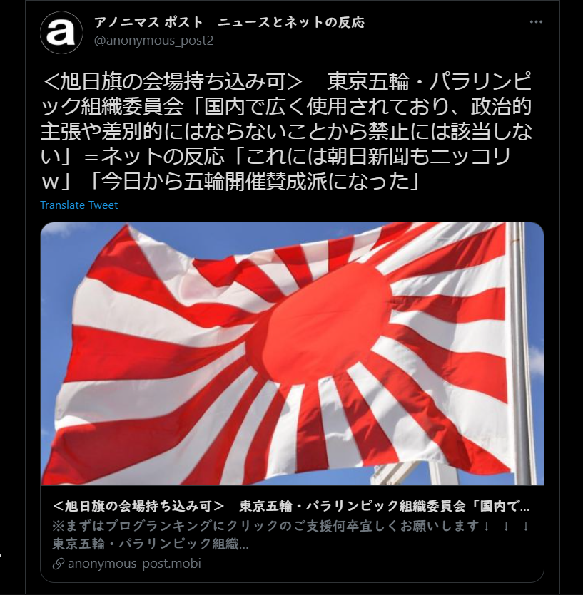 世論を動かすアノニマス ポストの正体！独自スクープの裏と拡散力