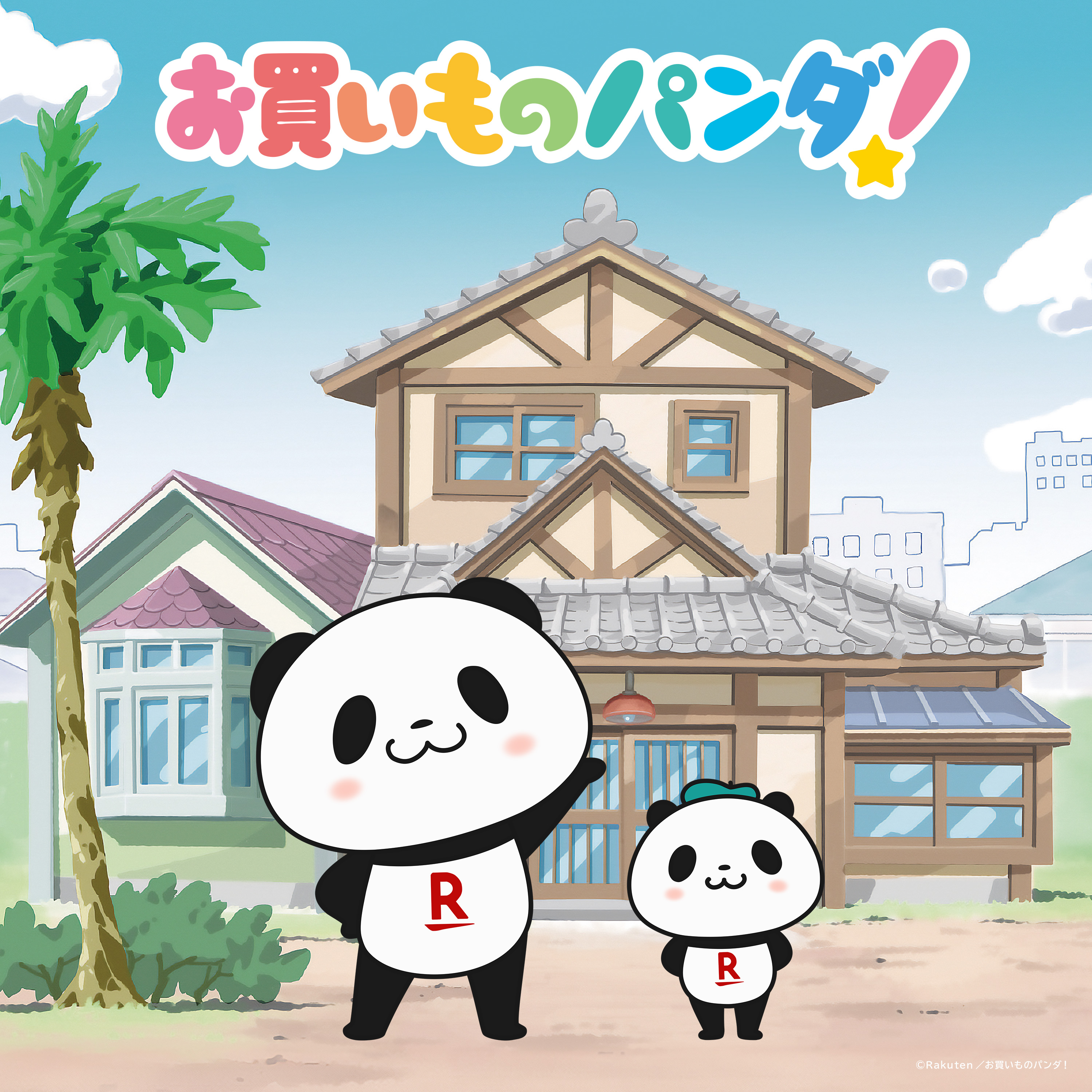 お買い物パンダの正体と誕生秘話｜豪華声優や2026年最新グッズ徹底検証