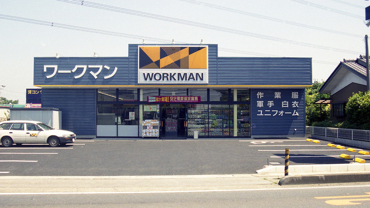 ワークマン東川口店の真相｜駐車場・混雑・口コミを独自調査