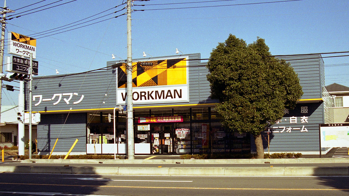 ワークマン所沢中富店の評判と実態！営業時間・混雑・駐車場まで徹底解剖