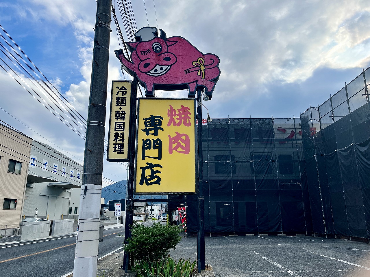 安佐北区三入の住みやすさと治安評判｜住宅相場から災害リスクまで徹底検証