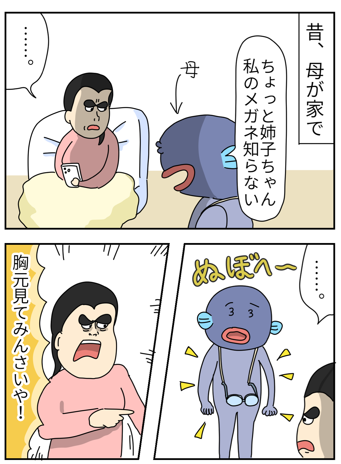 「気が触れる」はなぜ放送禁止？自主規制の理由と言い換え表現の全貌