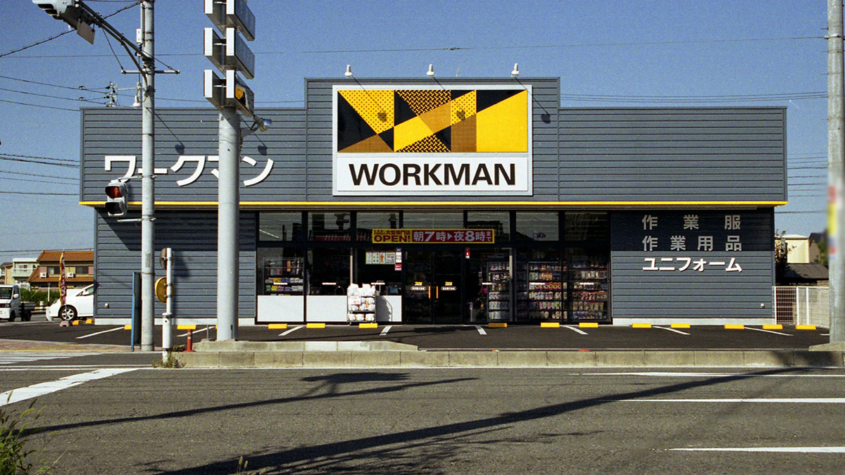 ワークマン名古屋大治店の営業時間と駐車場は？口コミ・品揃え徹底検証