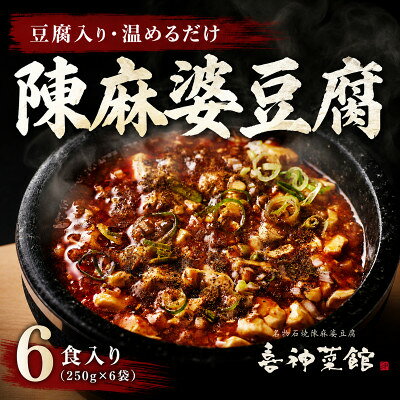 【2026年最新】麻婆豆腐の相棒はこれ！食卓が劇的に変わる絶品おかず決定版と最新トレンド