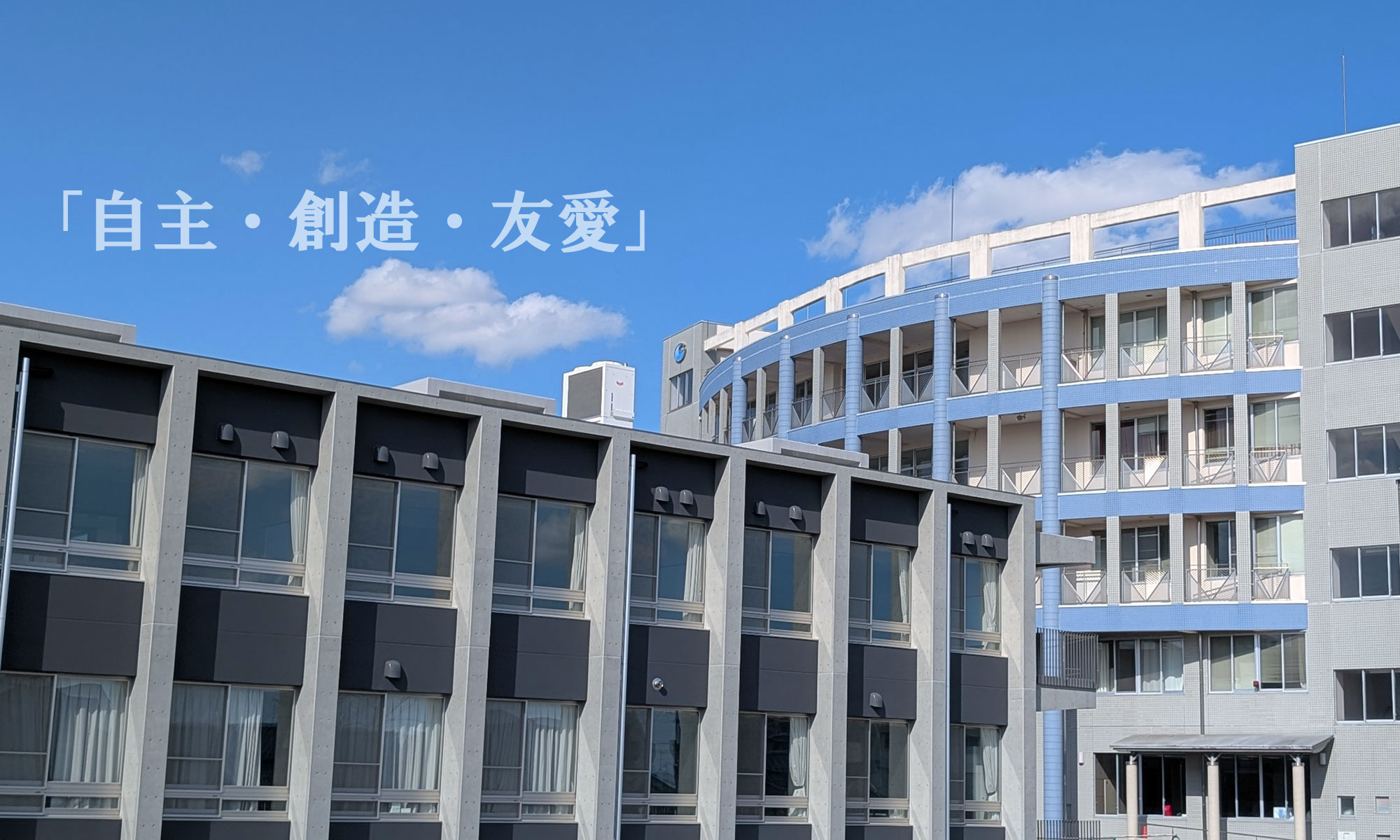 岐阜総合学園高校の偏差値・倍率と評判は？総合学科の魅力と進路を徹底解剖