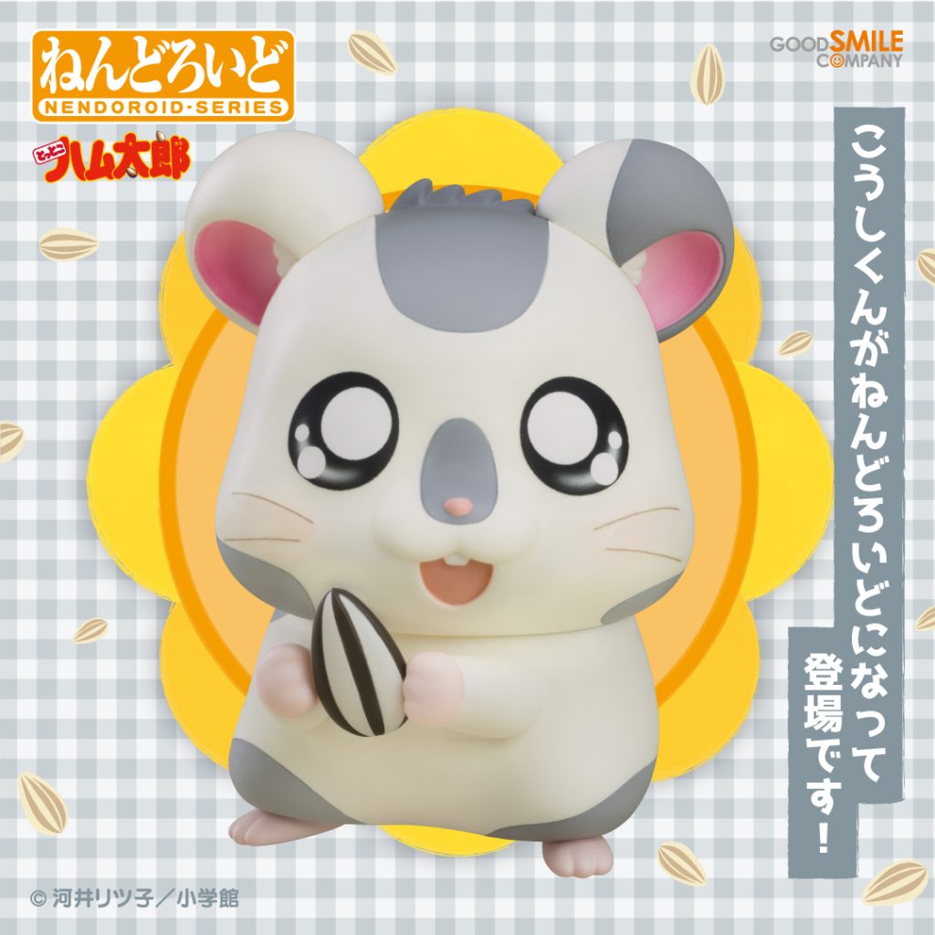 『ハム太郎』こうしくん徹底解説！声優秘話や恋愛模様と噂の真相