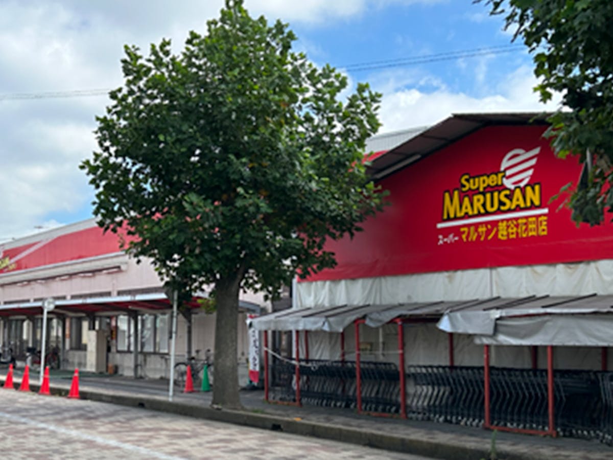 スーパーマルサン越谷花田店の爆安の裏側！10円セールと名物弁当の真実