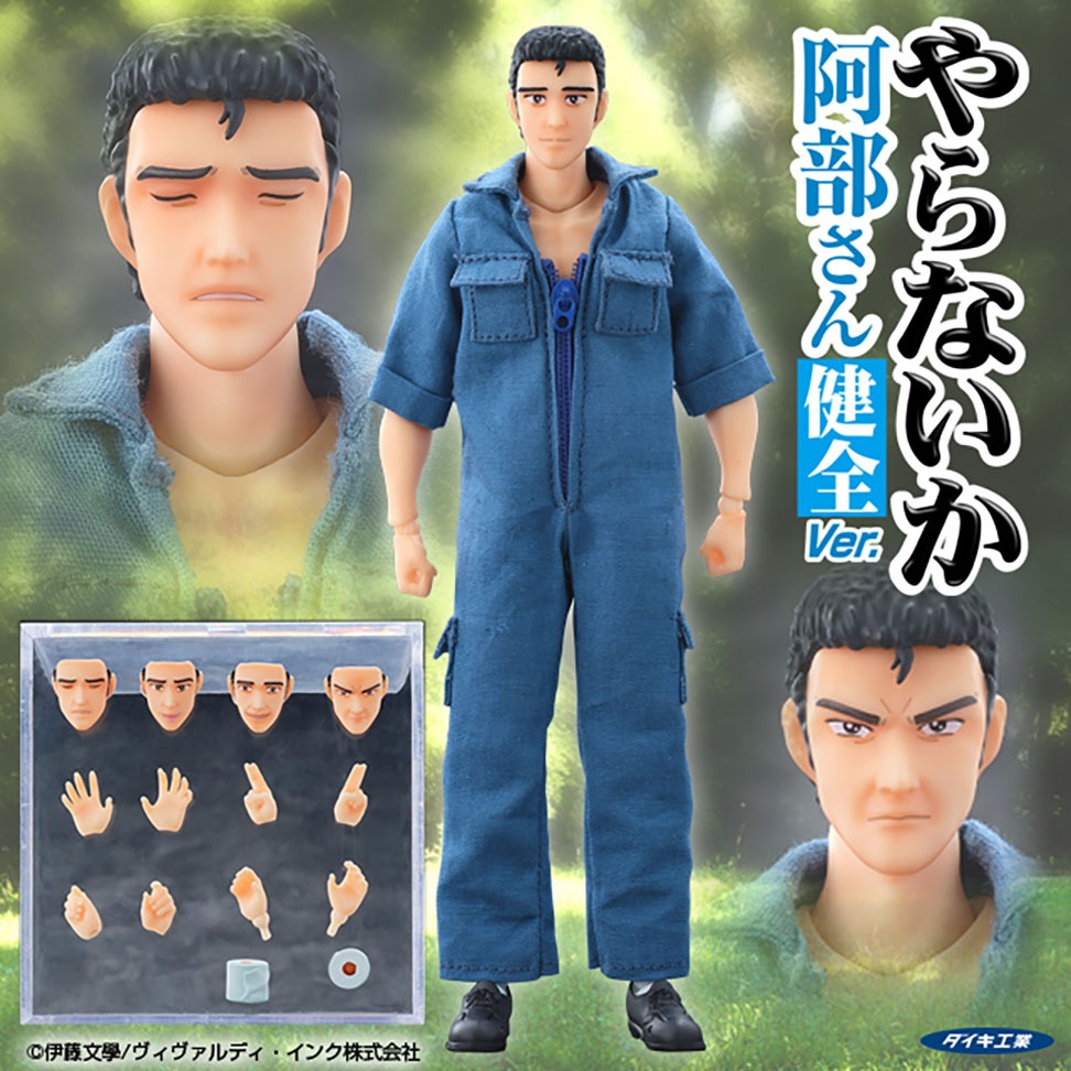エンタメ界激震！話題の阿部さん最新作、世界配信の全貌と新事実