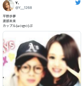 【動画まとめ】 平野 歩夢 彼女 プリクラ 最新ファイル＆画像まとめ #699