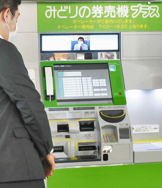 【2026年現地取材】福山駅のみどりの窓口、長蛇の列と営業時間短縮のリアル——デジタル化の波で駅頭はどう変わったのか？