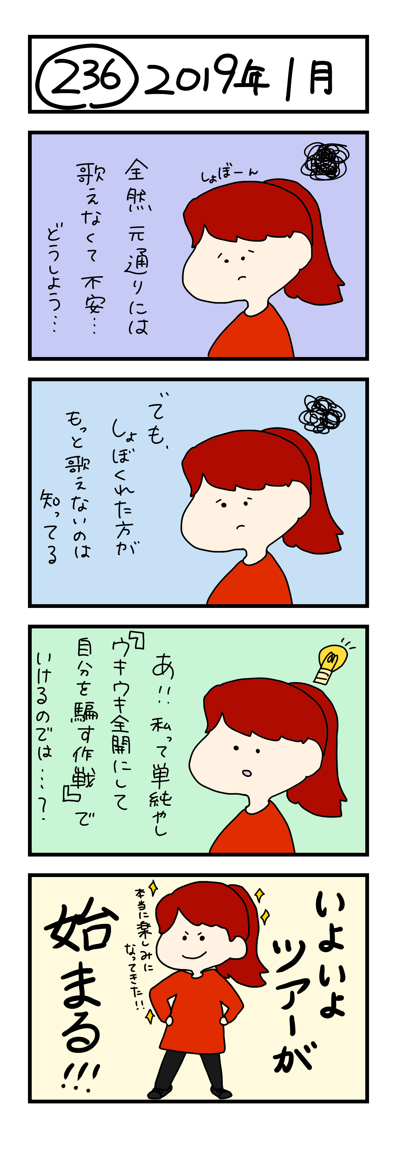単純明快の意味とは？失礼に聞こえる落とし穴とビジネス例文・類語解説