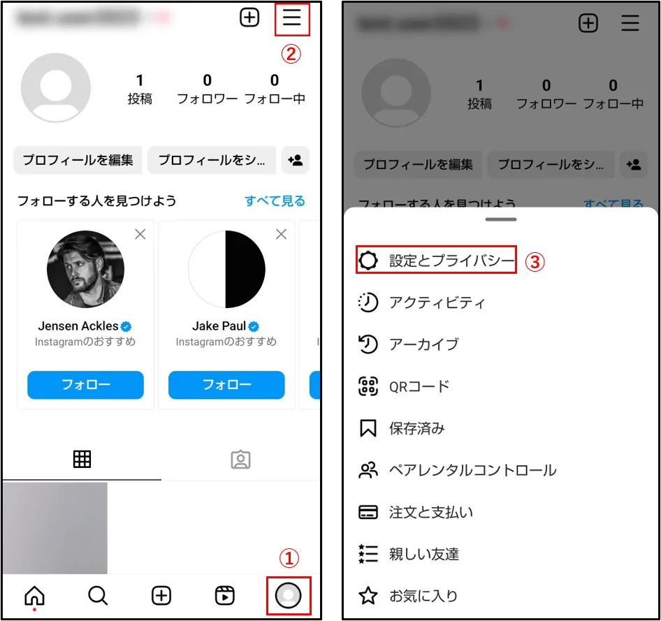 インスタの投稿が見れない原因は？障害とブロックの判別法と最新対策