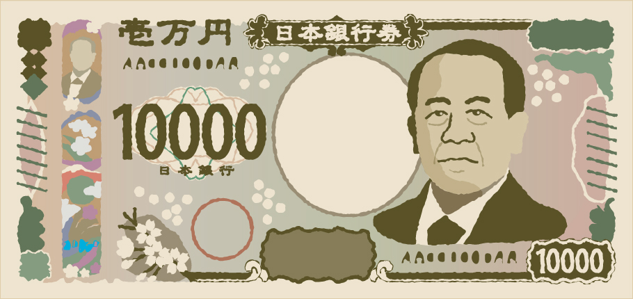 1万円札の人物はなぜ交代？渋沢栄一への変更理由と歴代偉人の功績