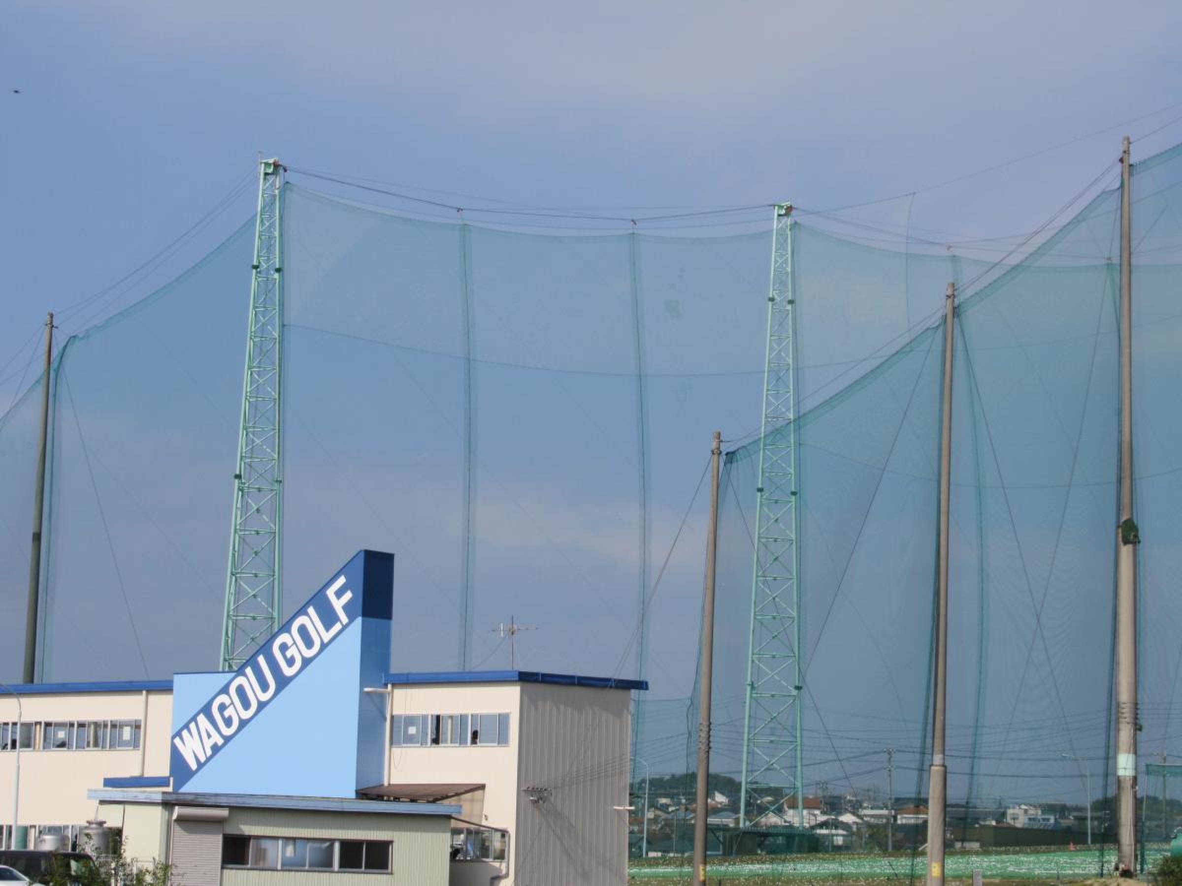 和合ゴルフ練習場が選ばれる理由！料金・打ち放題・評判を徹底検証