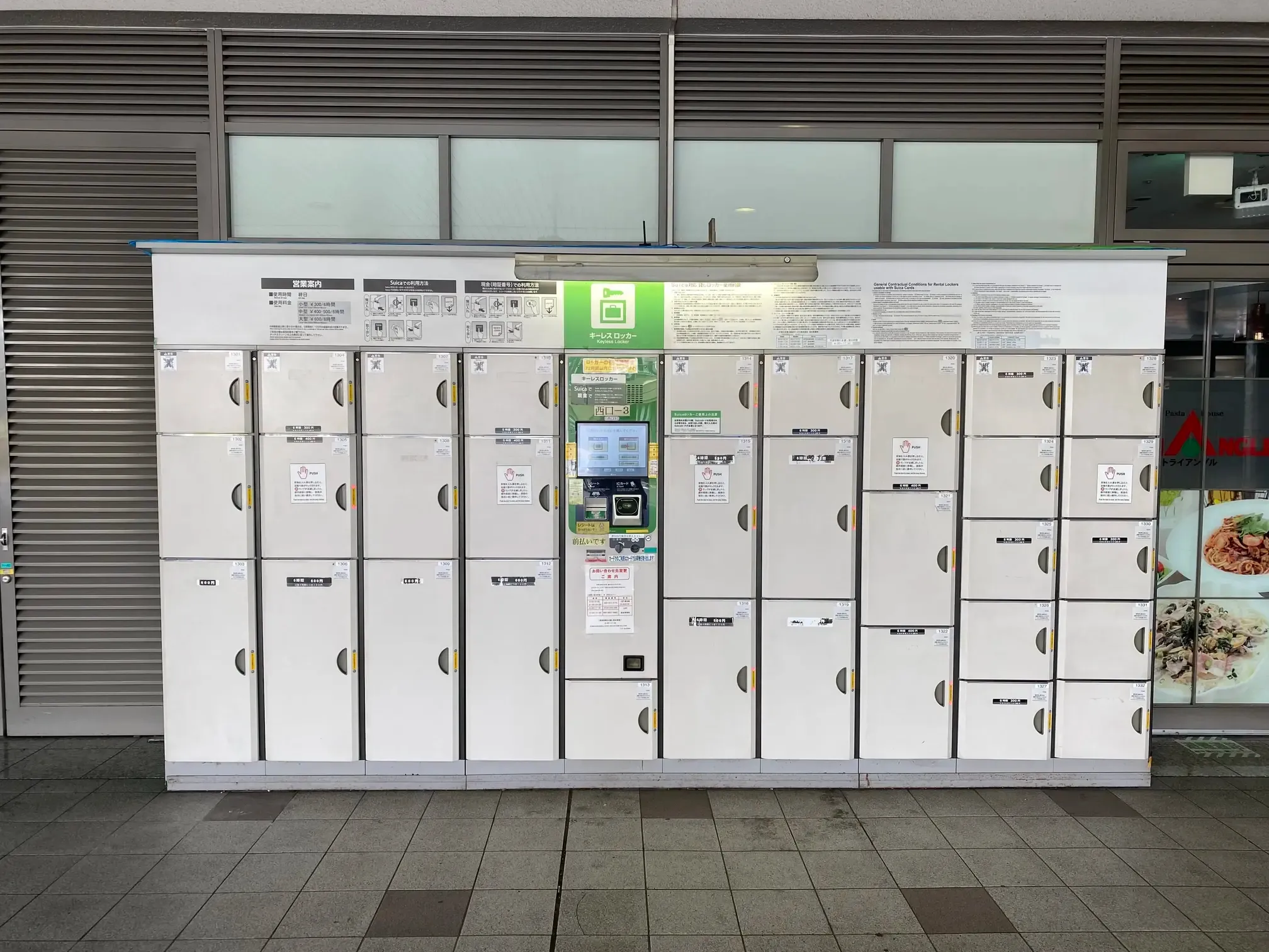仙台駅コインロッカー完全攻略2026｜満室回避の穴場と大型荷物の預け先