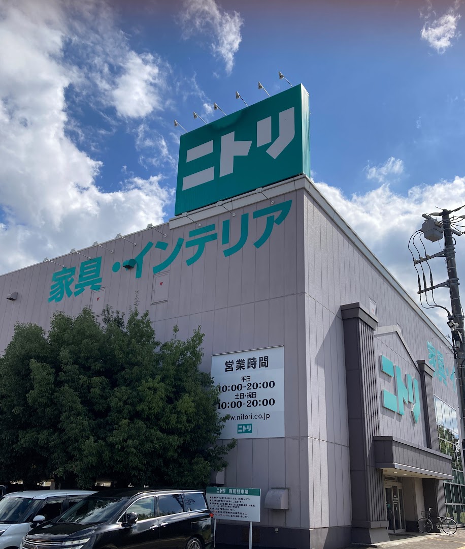 ニトリ厚木店徹底攻略！営業時間や混雑回避術と最新セール情報