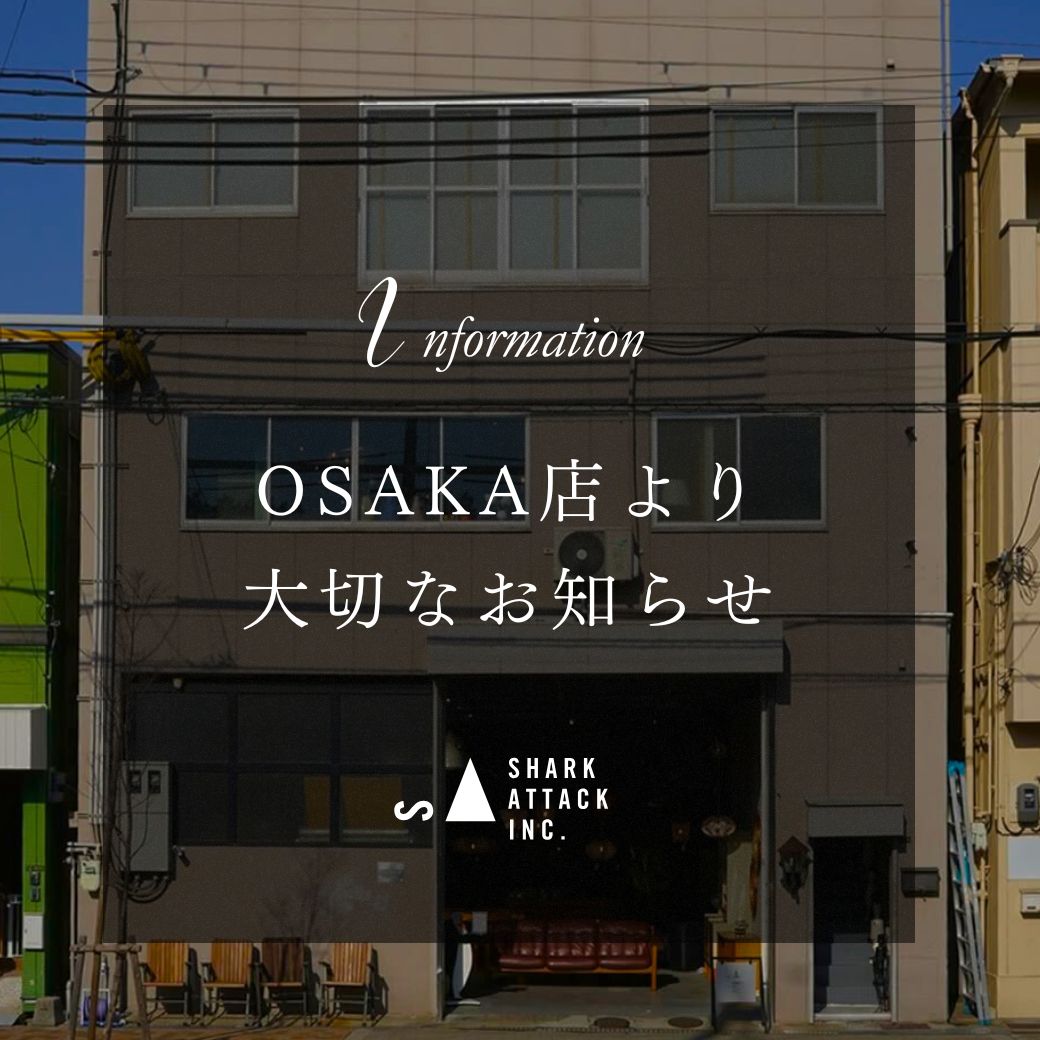 シャークアタック大阪の真相！大正から堀江移転の評判と価格を徹底解剖