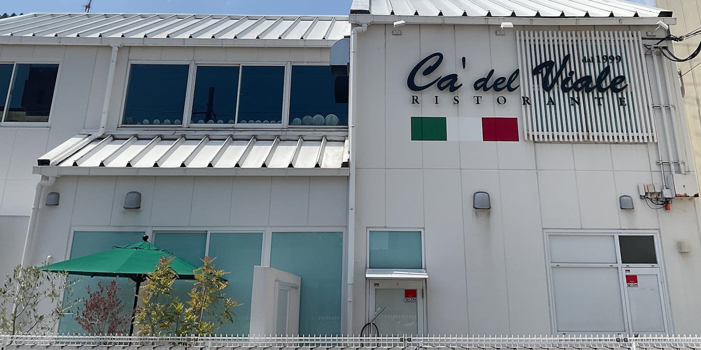 【2026】京都二条の絶品イタリアン取材！地元民が推す名店と隠れ家