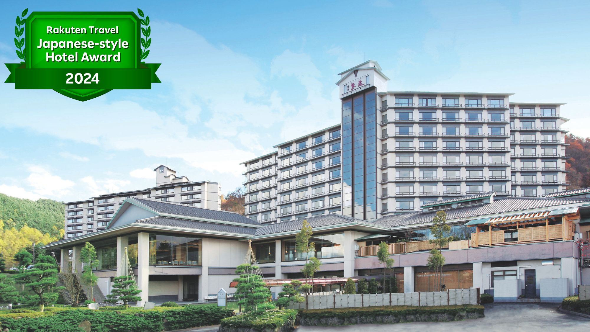 盛岡つなぎ温泉ホテル紫苑の口コミ評判｜絶景露天と食事の真相を徹底検証