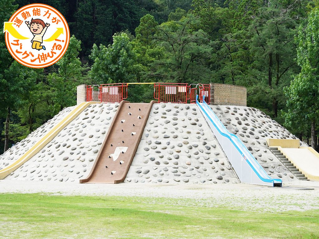 宝が池公園子どもの楽園の魅力と混雑回避策！遊具・駐車場徹底解剖
