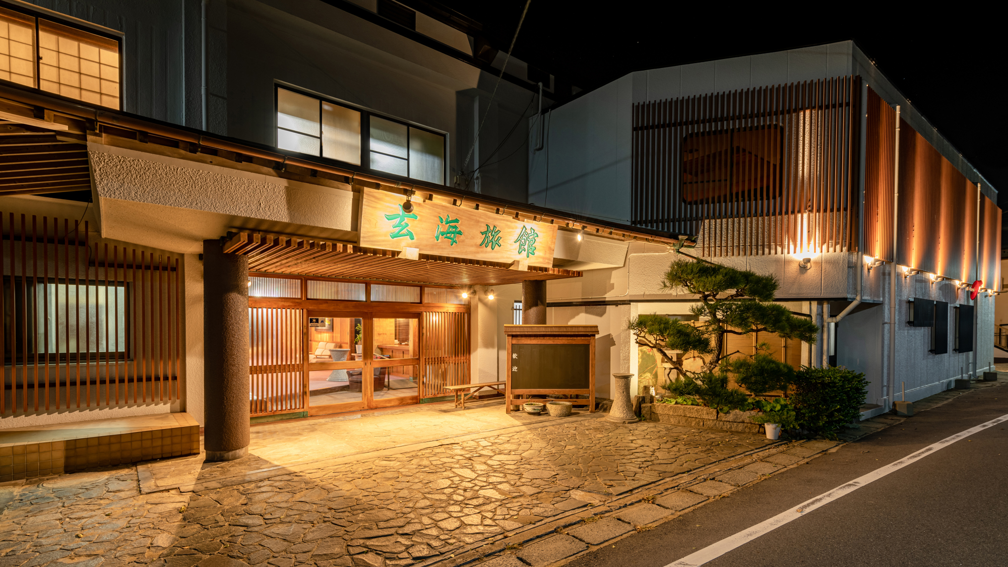 宗像・玄海旅館にリピーター殺到の理由！イカ活造りと離れ客室を徹底解剖