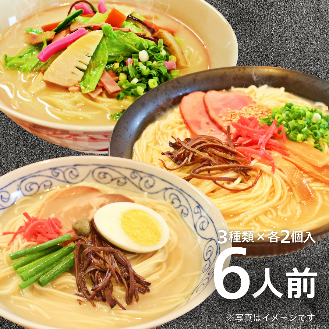 九州ラーメン徹底解剖！豚骨発祥の真相と2026年名店ランキング