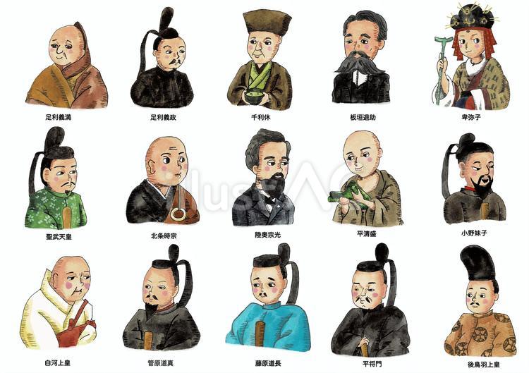 教科書が隠した偉人の裏の顔！最新史料が暴く衝撃の真実とは