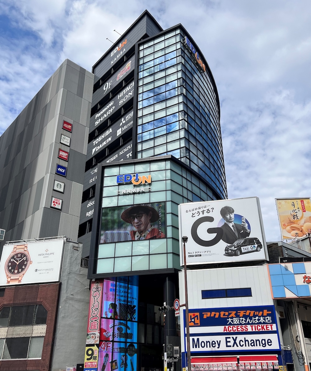 エディオンなんば本店の全貌｜ラーメン一座・ゲームから駐車場まで