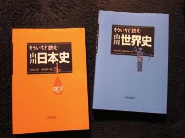 【まとめ】 いい 箱 作 ろう 鎌倉 幕府 人気理由と評判まとめ #919