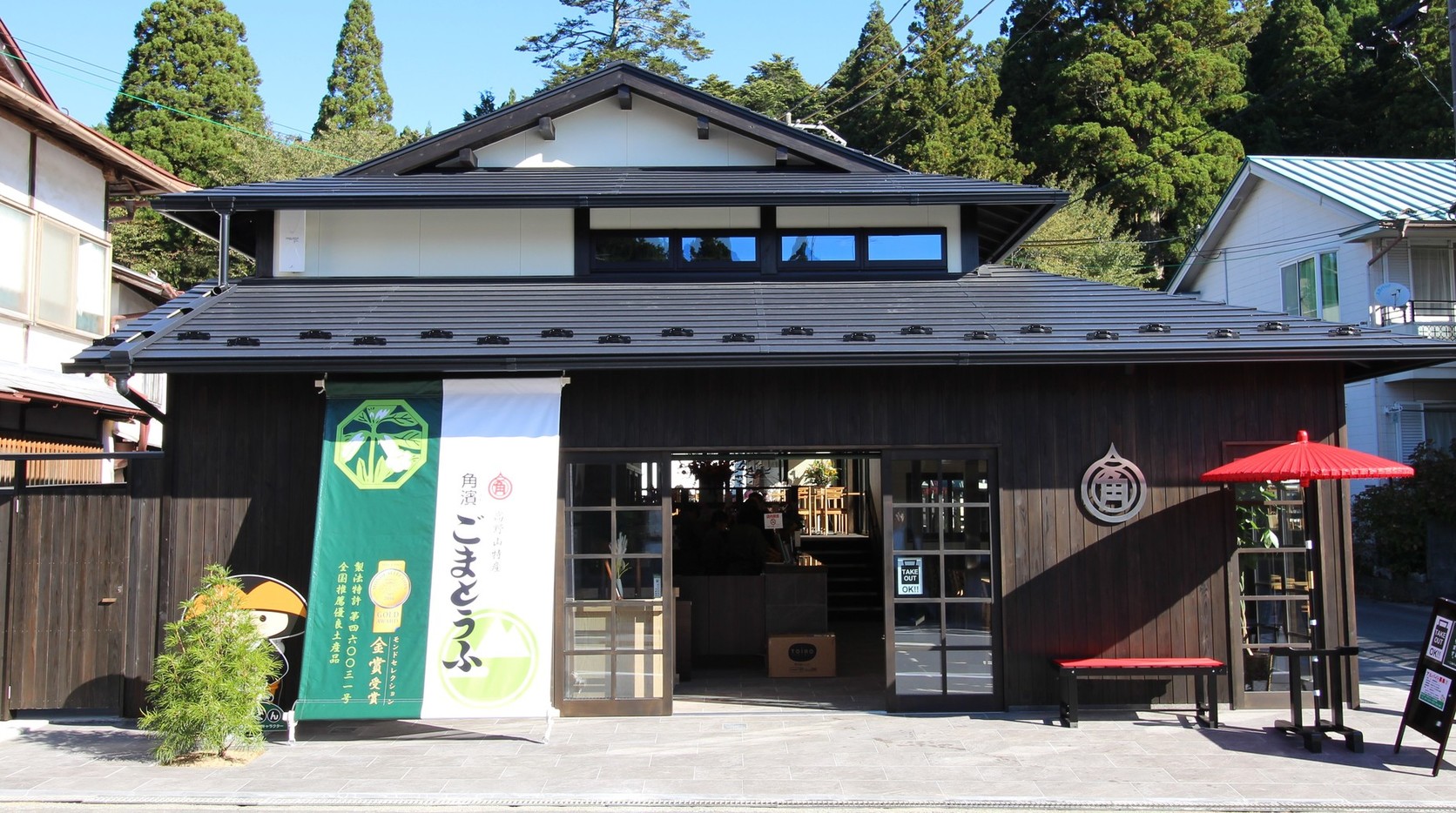 角濱ごまとうふ総本舗大門店を徹底解説！限定ランチと混雑回避の全貌