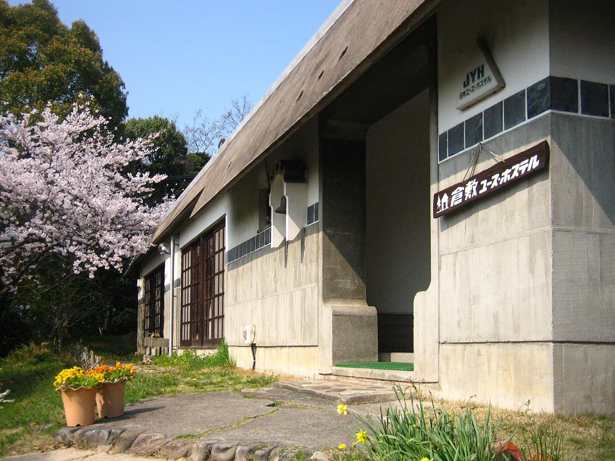 倉敷ユースホステルの現在と閉館の真相！名建築の跡地を徹底追跡