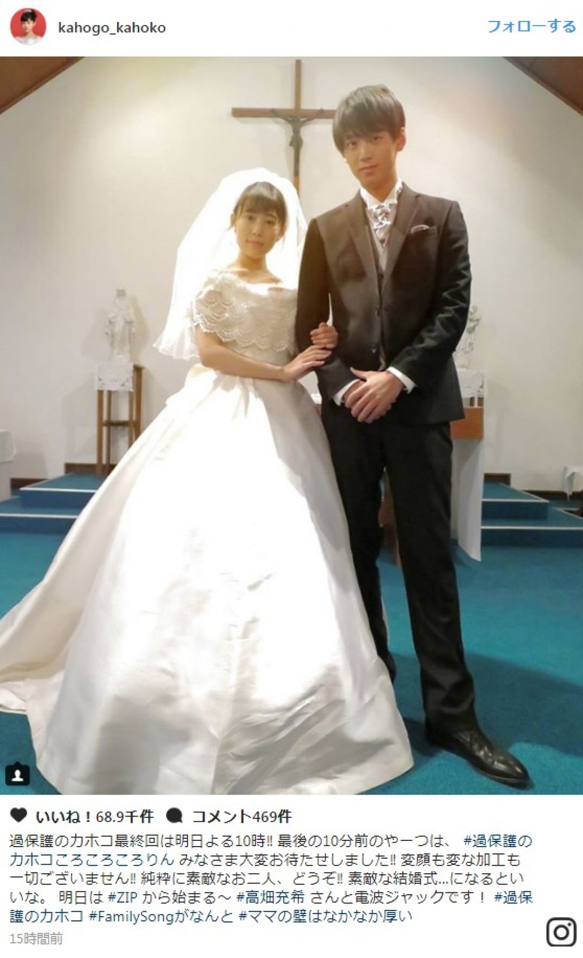 竹内涼真がついに電撃結婚？熱愛報道の真相と結婚観を徹底検証