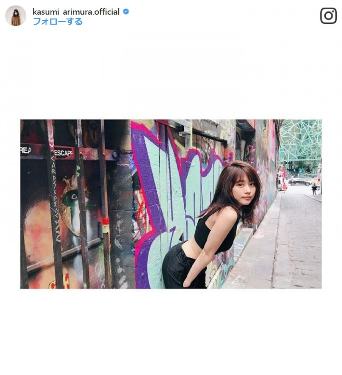 有村架純のスタイル維持法と体型変化｜美ボディを作る食事と筋トレ真相