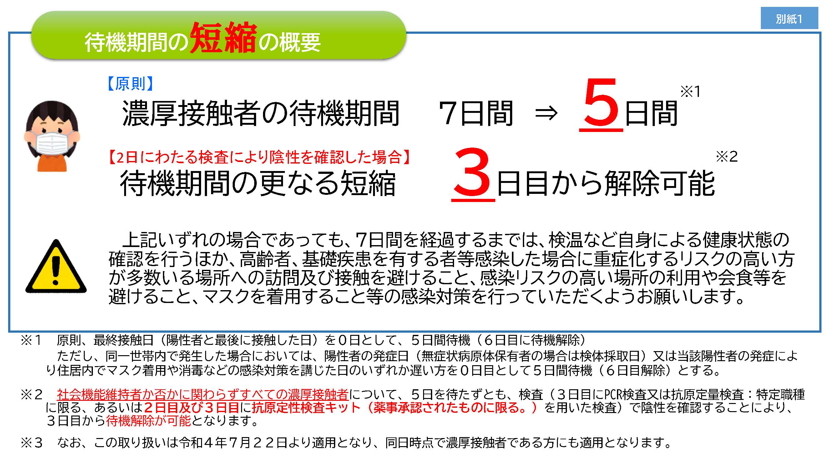 名古屋・濃厚中華そば佐とうの真実！漆黒醤油と肉盛りの圧倒的魅力