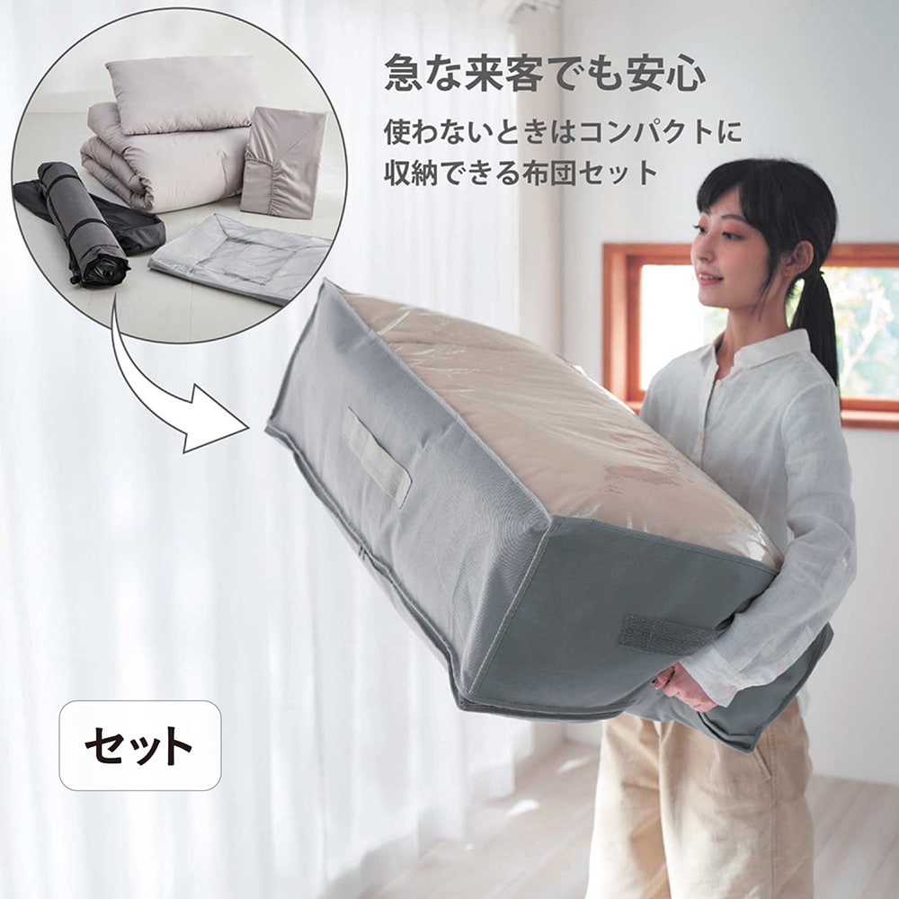 来客用布団は本当に必要？持たない派急増の理由と後悔しない新常識