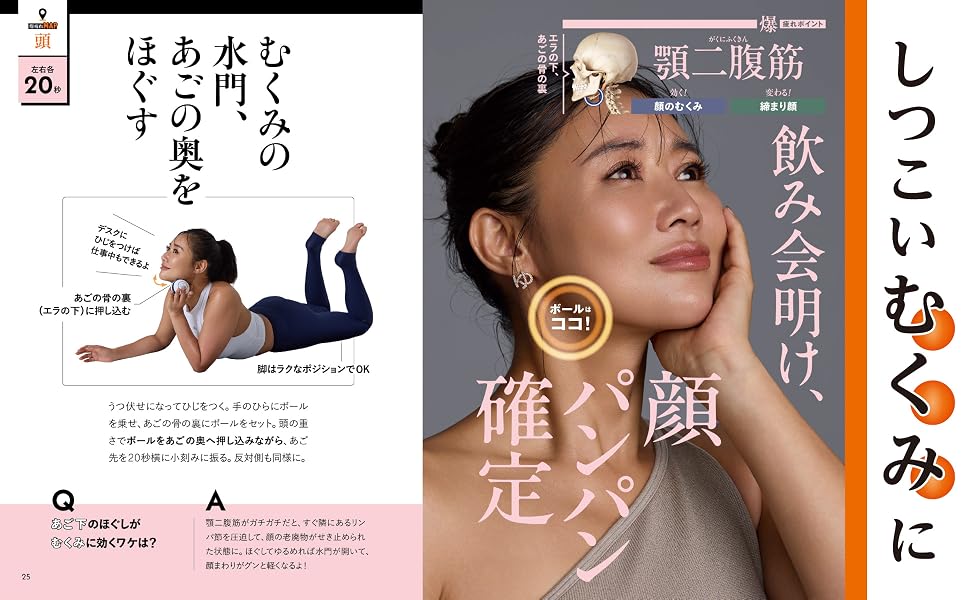 ユミコアが気持ち悪いと噂される真相｜吐き気や痛みの理由と評判を徹底検証