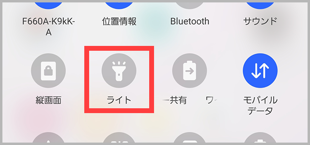 「ライト消して」の合図はなぜ？対向車のパッシング理由と最新ルール解説